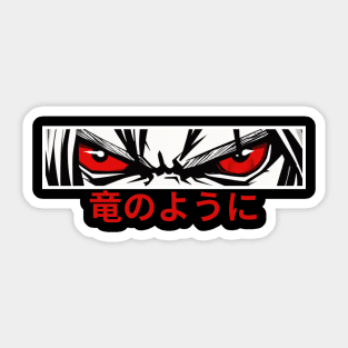 Anime Eyes Intense Look Red Eyes Sticker